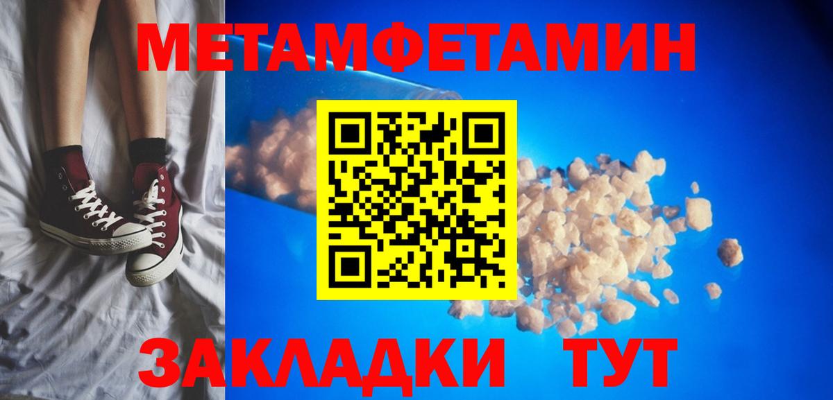 Находка  АМФ  Вход с VPN  Амфетамин VHQ 