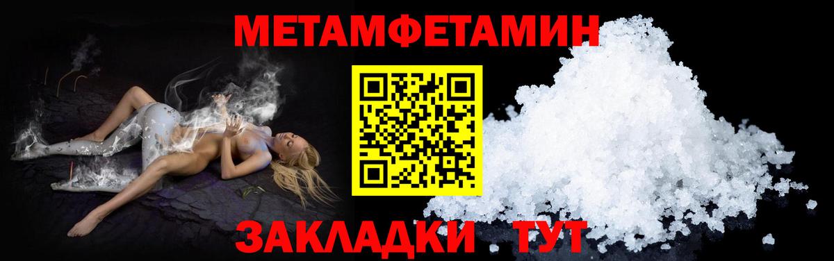Amphetamine Premium Находка