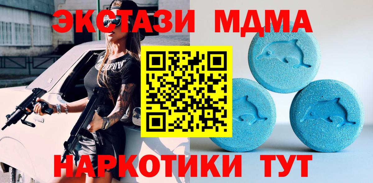 Ecstasy louis Vuitton  ЭКСТАЗИ  Находка  Вход с VPN  ЭКСТАЗИ XTC 