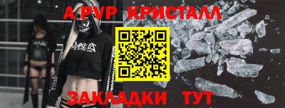 винт Комсомольск-на-Амуре