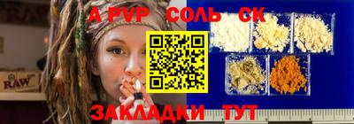 MDMA Конаково