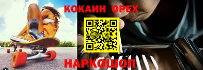 MDMA Конаково