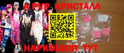 MDMA Конаково
