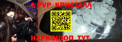 MDMA Конаково