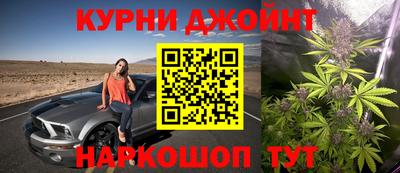 винт Комсомольск-на-Амуре