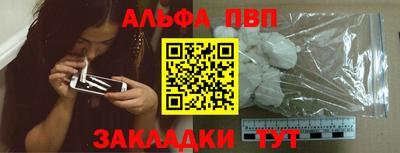 MDMA Конаково