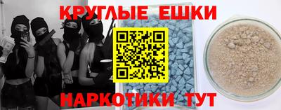 винт Комсомольск-на-Амуре