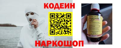 винт Комсомольск-на-Амуре
