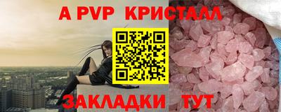 винт Комсомольск-на-Амуре