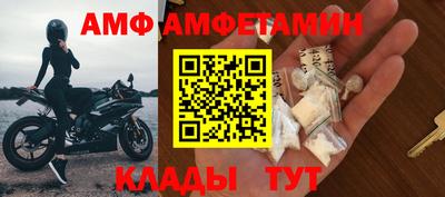 винт Комсомольск-на-Амуре