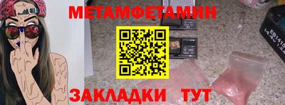 MDMA Конаково