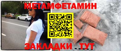винт Комсомольск-на-Амуре