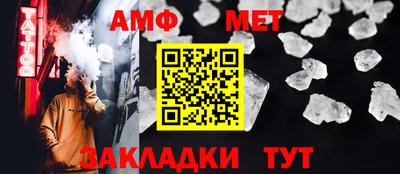 винт Комсомольск-на-Амуре