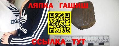 винт Комсомольск-на-Амуре