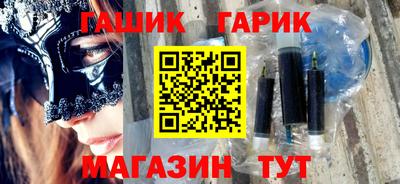 винт Комсомольск-на-Амуре