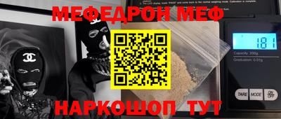 винт Комсомольск-на-Амуре