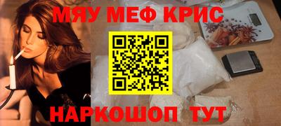 винт Комсомольск-на-Амуре