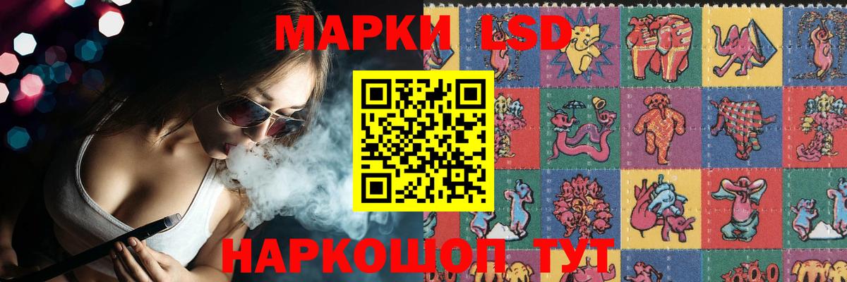 Находка  LSD-25 экстази  Вход с VPN  ЛСД экстази ecstasy  LSD-25 экстази кислота 