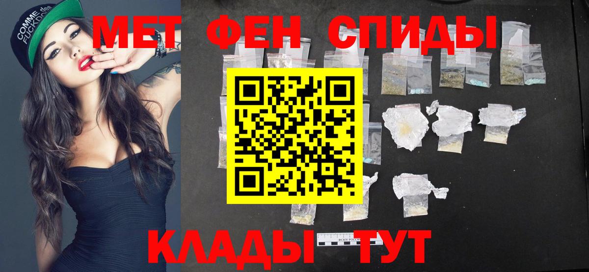 Находка  Метамфетамин мет  Метамфетамин мет  Вход с VPN 