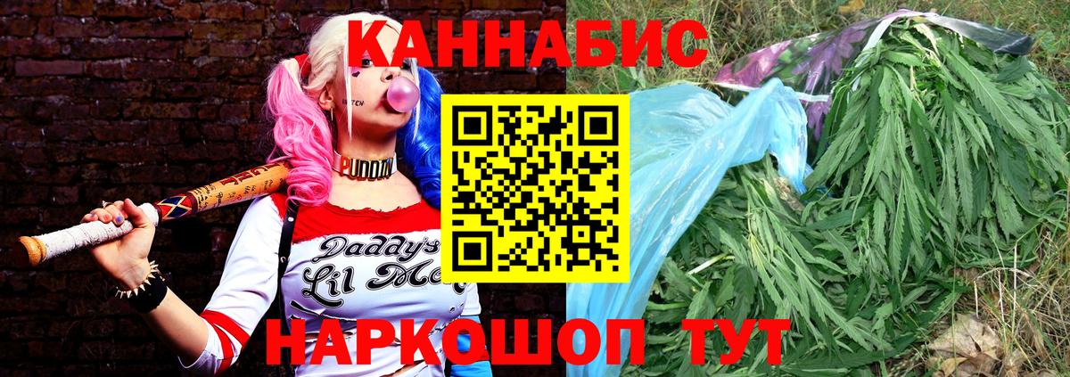 Бошки марихуана White Widow Находка