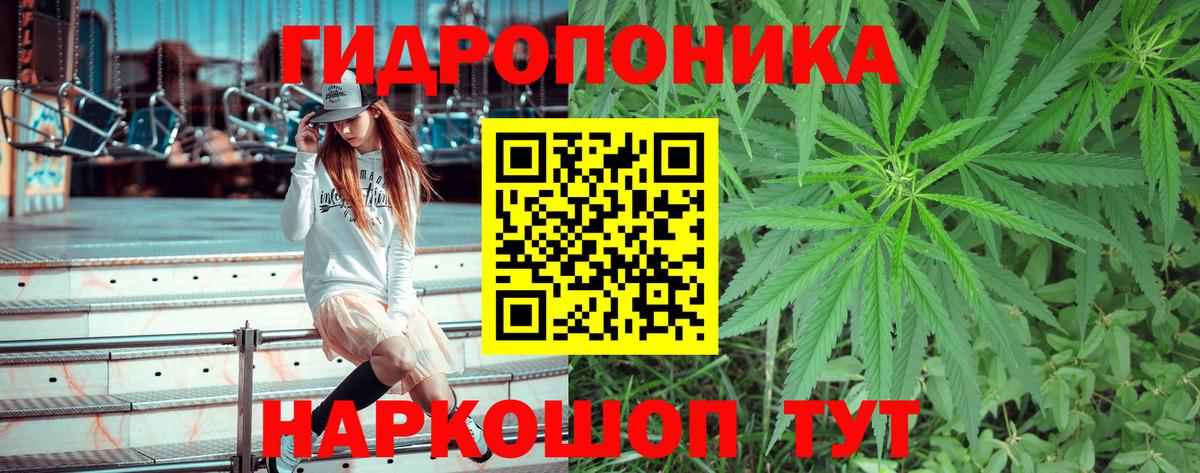 Находка  Каннабис White Widow  Вход с VPN  МАРИХУАНА конопля  Бошки марихуана Bruce Banner 